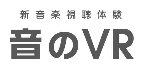 藤巻亮太さんと全国の高校生が卒業ソング「3月9日」をリモートで合唱　3月9日にKDDIの「音のVR」サイトで配信