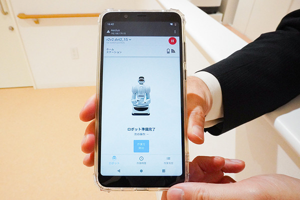 藤田医科大学病院で人型ロボットと自動搬送ロボットの実証実験　除菌/殺菌やコンテナの自律搬送を公開　あいちロボットショーケース