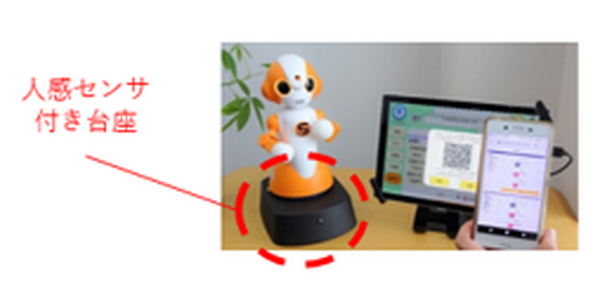 小田急電鉄が多言語対応ロボットによる観光案内・施設案内サービス開始　箱根エリアを非対面・非接触化で観光案内