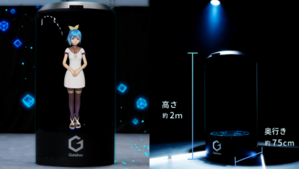 【速報】ついにGateboxが「等身大」になった！ AIキャラクターがおもてなし 『Gatebox Grande』を発表　企業や施設向け案内に