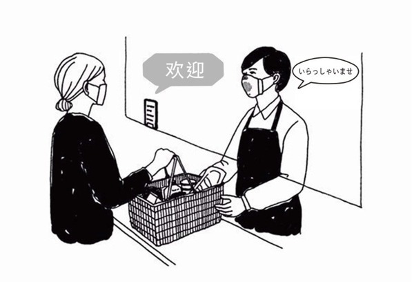 スマートマスク『C-FACE』と自動翻訳の言語フリー空間サービス『友コネクト』が連携　マスクをして外国人との自由会話の空間へ