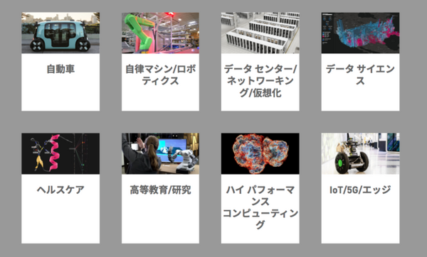 【GTC 2021】NVIDIA CEO ジェンスン フアン氏がヨシュア ベンジオ氏/ジェフリー ヒントン氏/ヤン ルカン氏などを招待