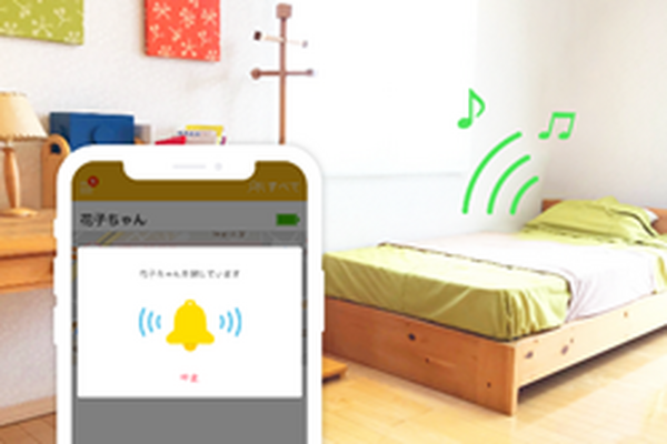 GPS児童見守りサービス「みもり」新モデル発売、アンケートを実施　コロナ禍で「地域の人出が減った」と感じる保護者は5人に1人