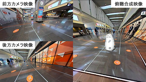 JALが羽田空港で運用中の遠隔操作ロボット「JET」に沖電気の「フライングビュー」を搭載　遠隔操作性の飛躍的アップを確認