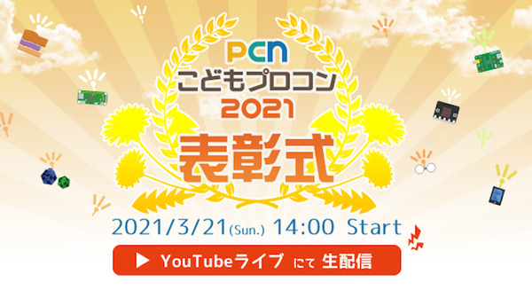 <p>シェア 0 ツイート 0 はてブ 0</p>