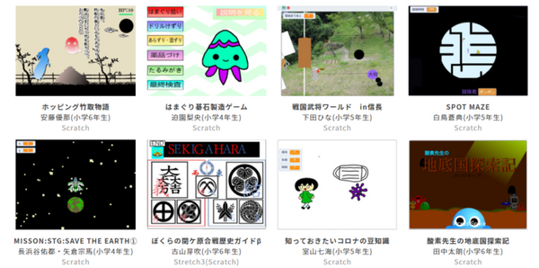 PCN主催の「こどもプロコン2021」最終審査会・表彰式をYouTubeライブで配信 紙とペンで参加できるワークショップも開催