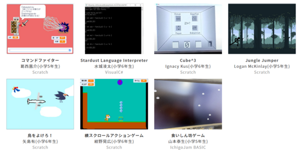 PCN主催の「こどもプロコン2021」最終審査会・表彰式をYouTubeライブで配信 紙とペンで参加できるワークショップも開催