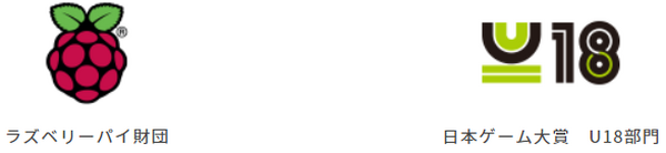 PCN主催の「こどもプロコン2021」最終審査会・表彰式をYouTubeライブで配信 紙とペンで参加できるワークショップも開催