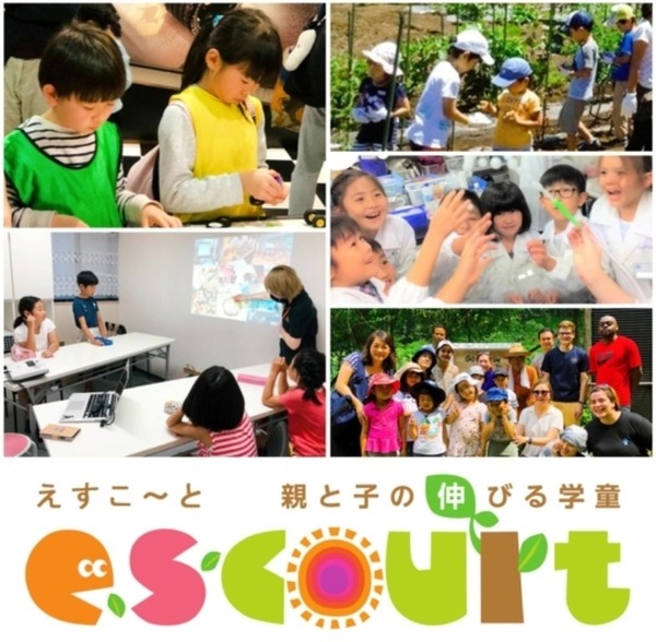 ディズニーのプログラミング学習教材「テクノロジア魔法学校」都内8か所で展開する民間学童「えすこーと」が採用