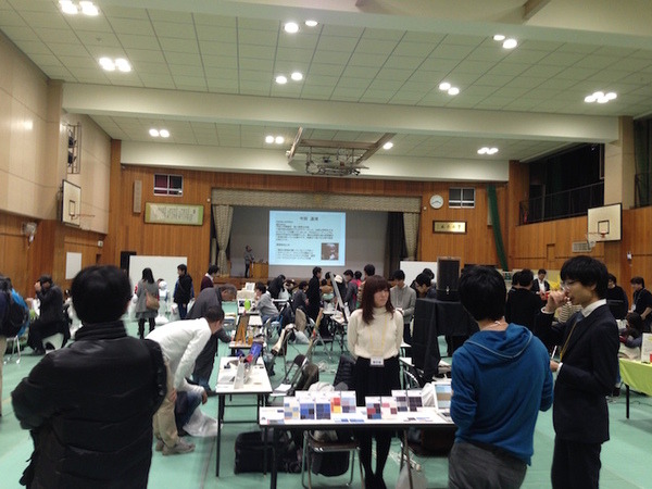 Google HackFair Tokyo 2015 に行ってきました。