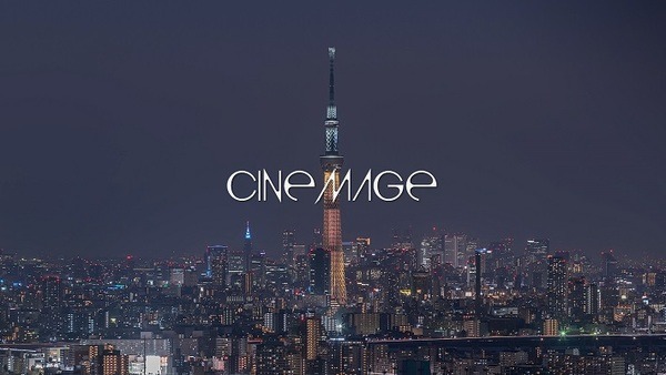 【天空映画館】モバイルプロジェクター「CINEMAGE」(シネマージュ) フルHDとオートフォーカス　有楽町b8taで展示中