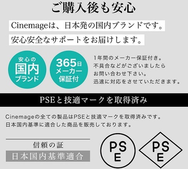 【天空映画館】モバイルプロジェクター「CINEMAGE」(シネマージュ) フルHDとオートフォーカス　有楽町b8taで展示中