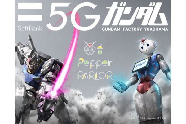 【横浜ガンダムとPepperがコラボ】ペッパーパーラーでガンダム風Pepperを体験！Pepperの「ガンダムあの名セリフ」はシュールすぎて…