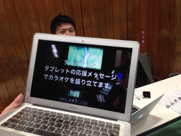 Google HackFair Tokyo 2015 に行ってきました。