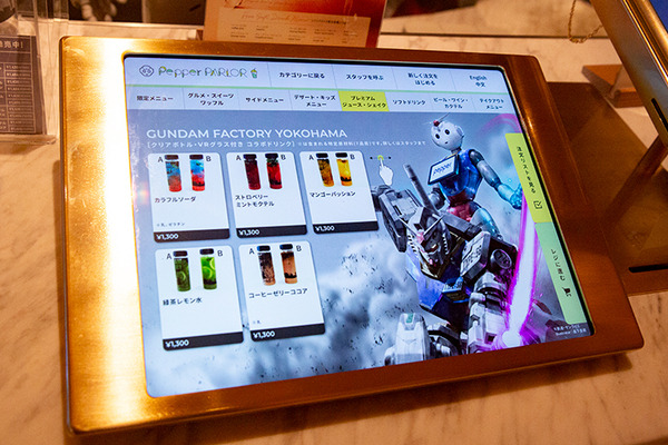 【横浜ガンダムとPepperがコラボ】ペッパーパーラーでガンダム風Pepperを体験！Pepperの「ガンダムあの名セリフ」はシュールすぎて…