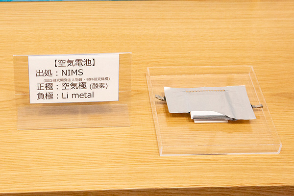 ソフトバンクが「次世代電池」を開発中　なぜ自ら開発するのか!? 開発のポイントを公開　ドローンやHAPS、EVなどの需要を見込む