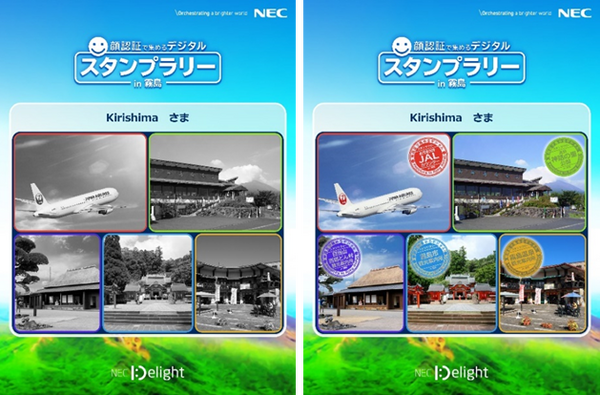 JALとNEC、顔認証を活用した「おもてなしサービス」の実証実験　鹿児島空港などで新感覚「顔認証スタンプラリー」など実施