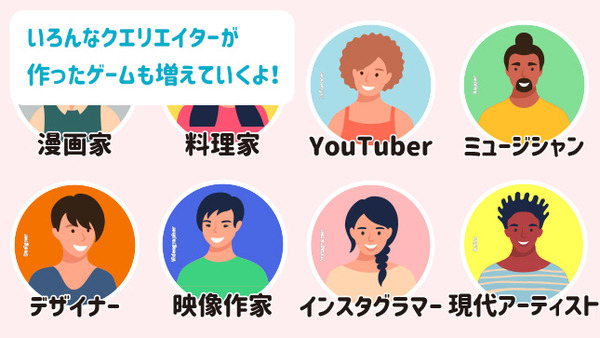 ソニー ロボットトイ「toio」のビジュアルプログラミングサービス 『toio Do』を発表「遊んで・作って・ハマる」コンテストも開催