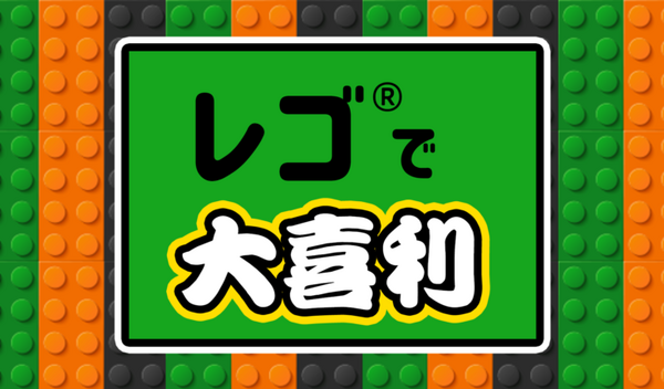 ソニー ロボットトイ「toio」のビジュアルプログラミングサービス 『toio Do』を発表「遊んで・作って・ハマる」コンテストも開催