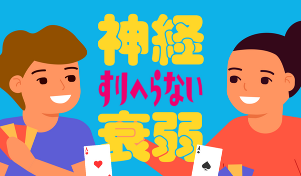 ソニー ロボットトイ「toio」のビジュアルプログラミングサービス 『toio Do』を発表「遊んで・作って・ハマる」コンテストも開催