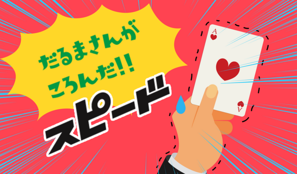 ソニー ロボットトイ「toio」のビジュアルプログラミングサービス 『toio Do』を発表「遊んで・作って・ハマる」コンテストも開催