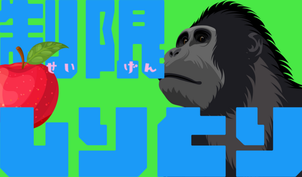 ソニー ロボットトイ「toio」のビジュアルプログラミングサービス 『toio Do』を発表「遊んで・作って・ハマる」コンテストも開催