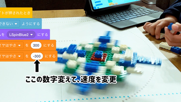 ソニー ロボットトイ「toio」のビジュアルプログラミングサービス 『toio Do』を発表「遊んで・作って・ハマる」コンテストも開催