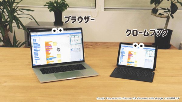 ソニー ロボットトイ「toio」のビジュアルプログラミングサービス 『toio Do』を発表「遊んで・作って・ハマる」コンテストも開催