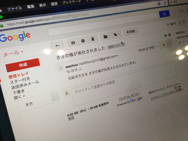 Google HackFair Tokyo 2015 に行ってきました。