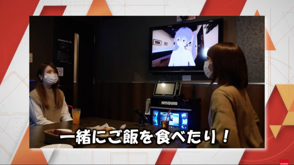 カラオケルームでアバターと楽しく会話する新サービス「アバティータイム」JOYSOUNDが実証実験　アバターは人が遠隔地から操作