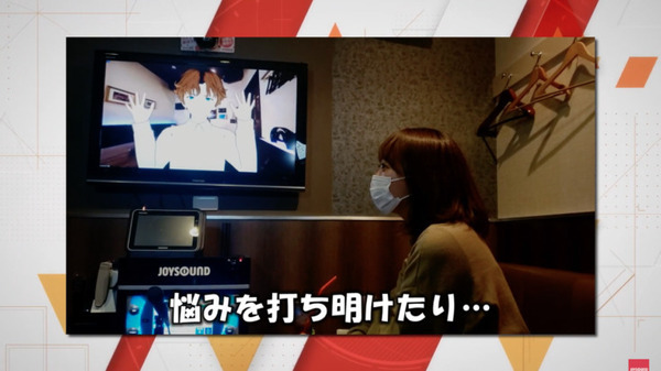 カラオケルームでアバターと楽しく会話する新サービス「アバティータイム」JOYSOUNDが実証実験　アバターは人が遠隔地から操作