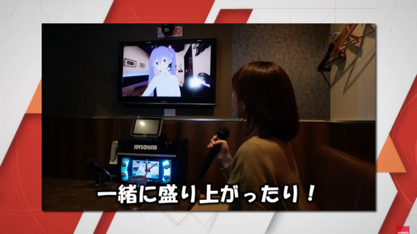 カラオケルームでアバターと楽しく会話する新サービス「アバティータイム」JOYSOUNDが実証実験　アバターは人が遠隔地から操作