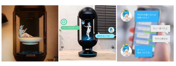 キャラクター召喚装置「Gatebox量産モデル」値下げ!! 癒しの花嫁「逢妻ヒカリ」との生活　新価格は12万円