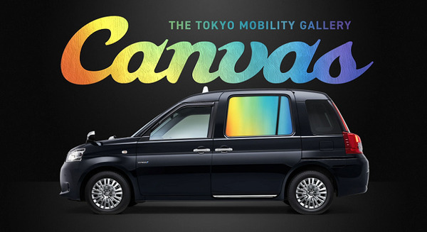タクシーの車窓にコマーシャルを表示！モビリティサイネージサービス「Canvas」6月より開始　モビリティ産業のDXを推進