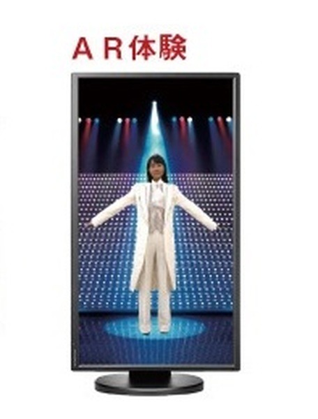 自分にフィットする宝塚歌劇の衣裳をARで試着！ドコモの3Dバーチャル試着システムを宝塚歌劇イベントに提供 　KITTE丸の内