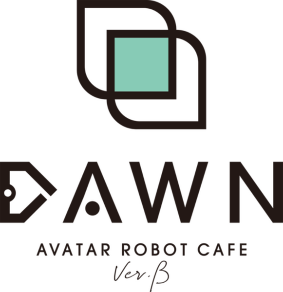 「分身ロボットカフェDAWN ver.β」6月OPENの新しい常設実験店の詳細を公開！ OriHime×NEXTAGEのテレバリスタも初導入