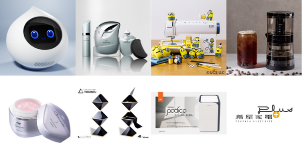 次世代型ショールーム「蔦屋家電＋」4月からの新規展示プロダクトを発表　AIロボット「Robot Sprout」とオセロ対戦してみる? ほか