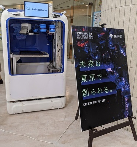スマイルロボティクスの配膳・下膳ロボットをPCR検査に活用　非対面・非接触で自動搬送「Tokyo Robot Collection」