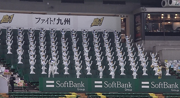 【動画】100体のPepperでロボット応援団を結成！迫力のダンスパフォーマンスで福岡ソフトバンクホークスを応援