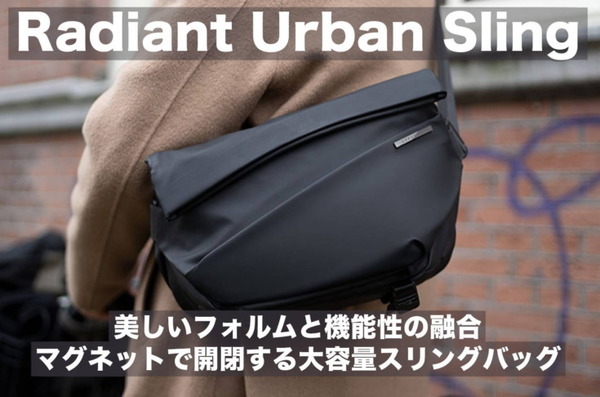 ロボット球体型ワイヤレススピーカー「Gravastarシリーズ」などが「TSUTAYA オンラインショッピング」で販売開始