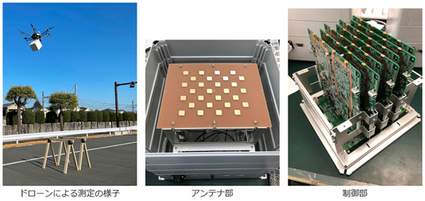 ドローン飛行の安全性確保を目指した電波干渉回避技術の実証実験 OKI、室蘭工業大学、日立国際電気が共同で実施