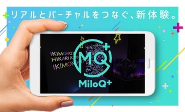 「第1回 XR総合展」を4月14日～16日に東京ビッグサイトで開催　日本初公開のコンテンツを多数出展　リードエグジビションジャパン