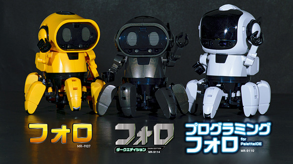 人気の6足歩行ロボット電子工作キット「エレキット」 フォロの新作「フォロ ダークエディション」を限定発売
