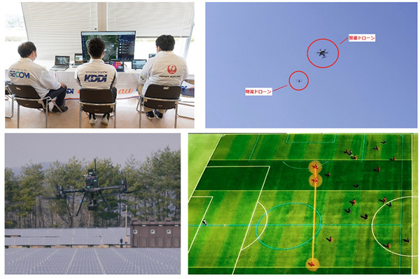 JAXAやJAL等も協力「KDDIスマートドローン」を3拠点で実証実験　複数ドローンの同時飛行管制、災害時の被害状況把握など有効性を確認