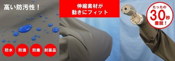 水や油、埃などからロボットを守る「協働ロボット保護カバー」RobotFit」発売　70％OFFキャンペーン実施　ティアイティ