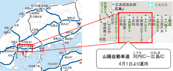 NEXCO西日本　高速道路の異常をAIが監視、渋滞や所要時間の情報提供等にもカメラ画像処理技術を活用して半自動化