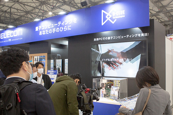 【速報】エレコムが「量子コンピュータボード」を公開　汎用PCで量子アニーリングやイジングマシンを実現する拡張FPGAボード