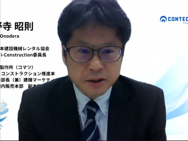 建設×ITのいま　ConTech LABイベントで建機遠隔操作スタートアップARAVの白久氏らが講演