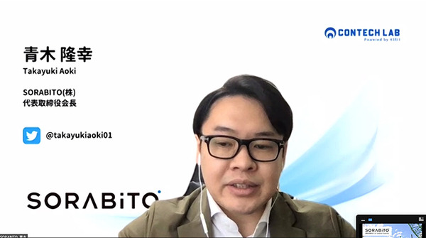 建設×ITのいま　ConTech LABイベントで建機遠隔操作スタートアップARAVの白久氏らが講演