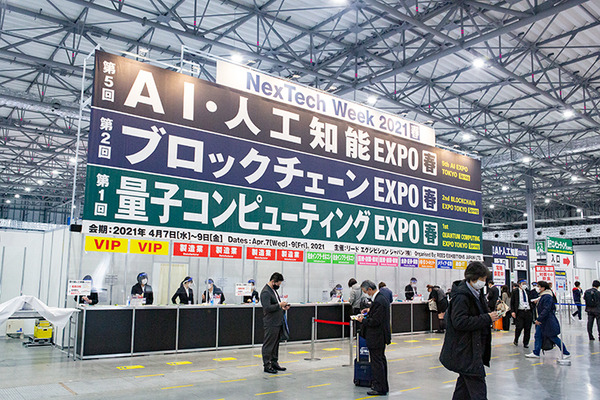 日本最大規模のAI専門展「AI・人工知能EXPO【春】」開幕　展示会場の様子を写真でレポート